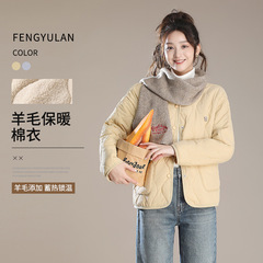 锋与兰 冬季棉服外套女厚款保暖夹克羊毛混纺短款棉袄香草奶黄系