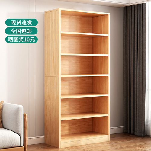 Bookshelf storage rack floor-standing living room storage cabinet solid wood color storage cabinet office reading rack simple home bookcase