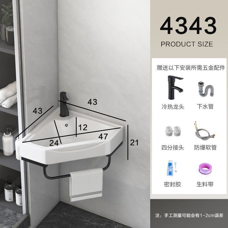 挂式洗手盆阳台卫生间洗脸盆组合迷你简易洗漱三角小户型陶瓷面盆|undefined
