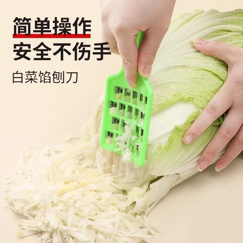 白菜剁馅器刨丝器切丝器白菜馅切菜器土豆丝萝卜丝削丝切菜神器|undefined
