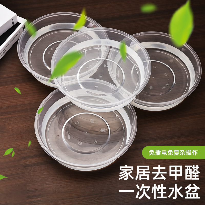 Lidless Formaldehyde-Removing Disposable Plastic Lunch Box, Extra-Large Capacity, Round, Thickened, Special for Takeout, Tea, and Water Container Lidless Formaldehyde-Removing Disposable Plastic Lunch Box, Extra-Large Capacity, Round, Thickened, Special for Takeout, Tea, and Water Container