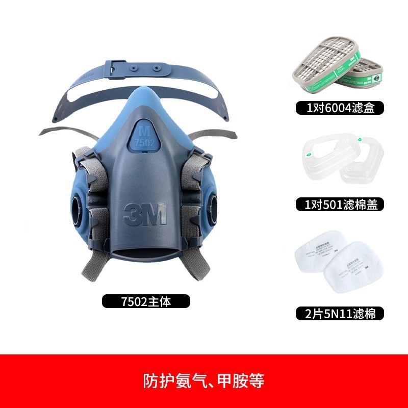 3M máscara protectora 7502 traje 6001 carbón activado Filtro de polvo al por mayor pintura en aerosol formaldehído máscara de gas