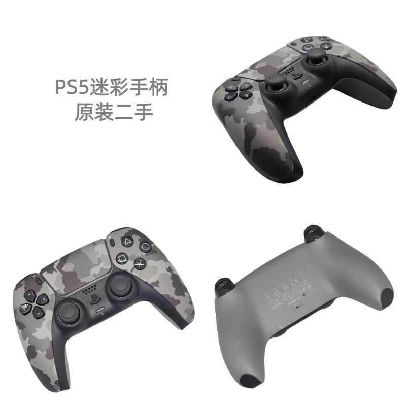 Camouflage 95 new