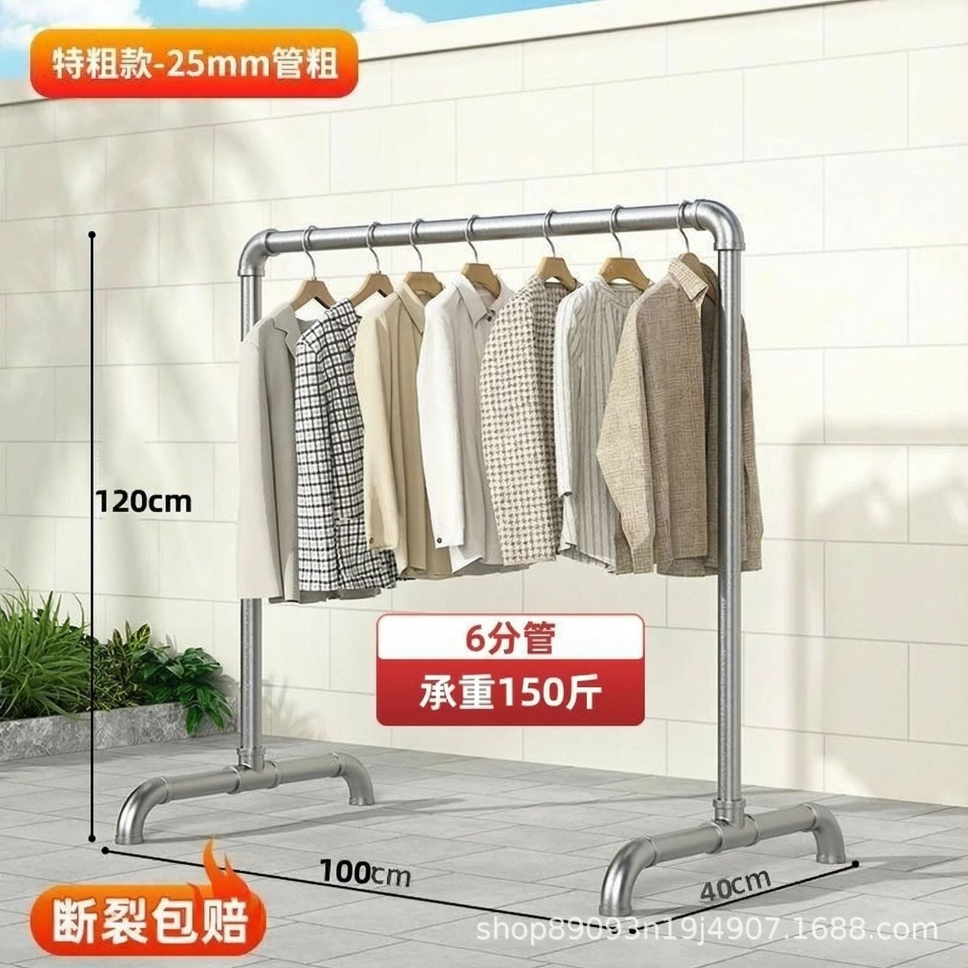 1 미터 길이 1.2 미터 높이 6 담당