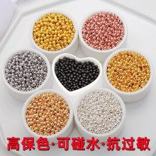 18K保色小金珠铜珠实心光面圆珠散珠diy手工串珠手链隔珠饰品配件