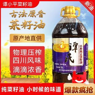 �Ĵ�������5L�r�����퉺ե�����͵ͽ����T��Сե���������������l