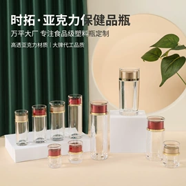 塑料瓶、壶;塑料罐;塑料盒