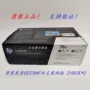 hp78a278a硒鼓