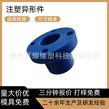 注塑加工塑料制品 来图来样ABS PC PP PA PS生产 塑料外壳