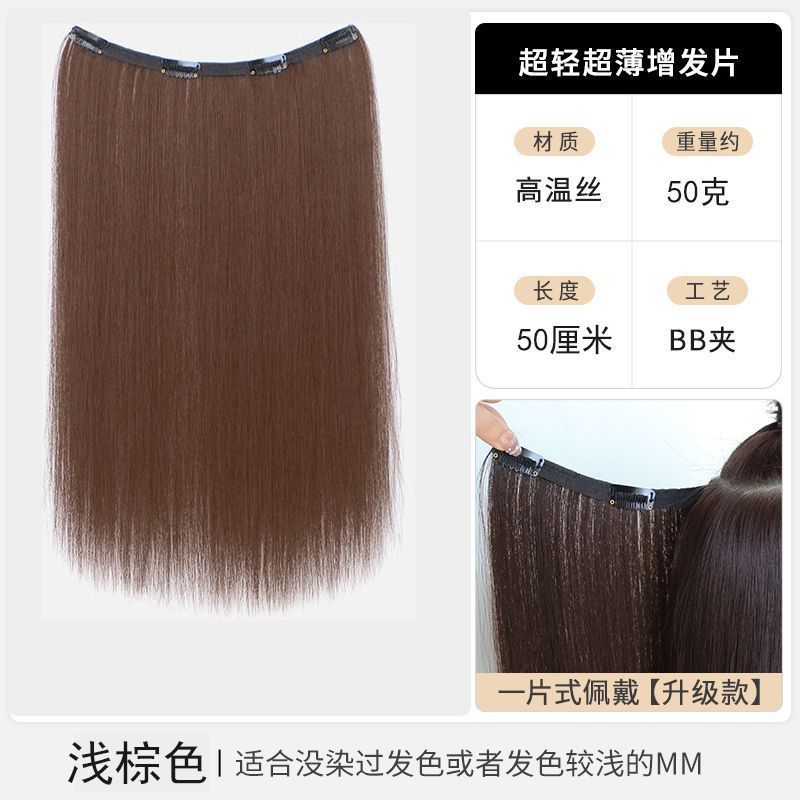 Colgar orejas teñido pelucina de cabello para mujer una pieza de dopamina color gradiente pelucina sin rastro aumento de cabello de cabello