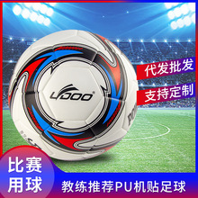 5̖����23�걬����˷��׌��IӖ��11����FIFA�zճPU��̖�������l