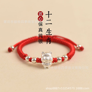 999���yʮ����Ф�t�K�����Ů���y�����¿��R�������D�\���K��ͯ