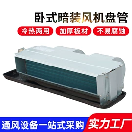 风管;工业噪声控制;换热制冷空调