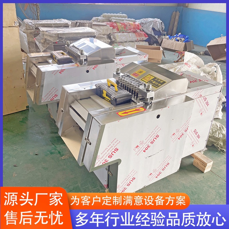 全自动鱼类剁块机 多功能剁鸭鱼冻肉剁块机 肉类黄焖鸡剁块机