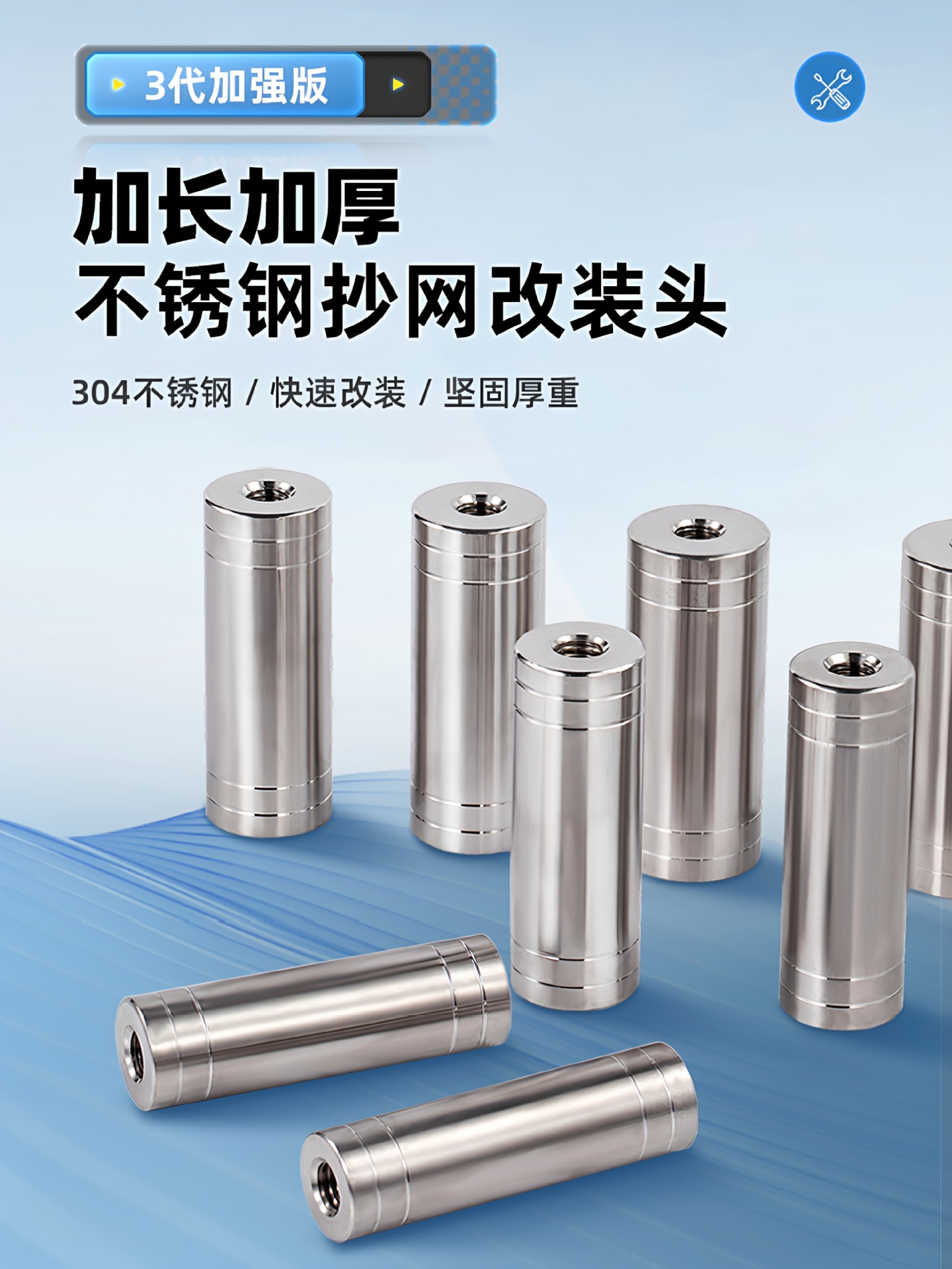 加长加厚不锈钢抄网改装头鱼竿改抄网竿杆接头配件改水草刀