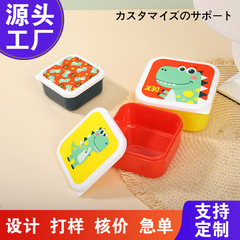 子供用ランチボックスプラスチックフルーツボックスキッチン包装ボックス家庭用収納ボックス冷蔵庫クリッパー断熱ランチボックス