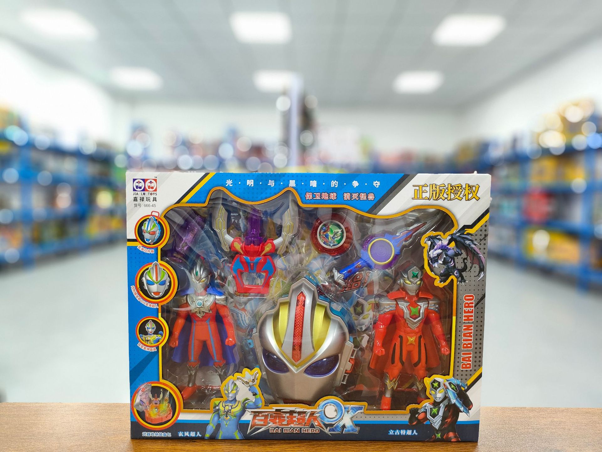 666-45 Authentic Authorized Versatile Superman Suit Transformer Hero Mask Trolley Case Transforms into Weapon Toy