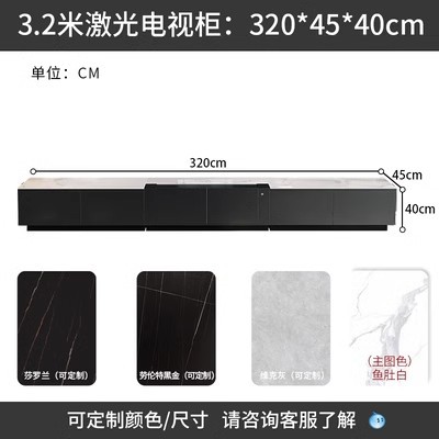 Gabinete de TV láser proyector oculto retráctil eléctrico luz especial piso de lujo gabinete de TV simple Placa de roca gabinete de piso