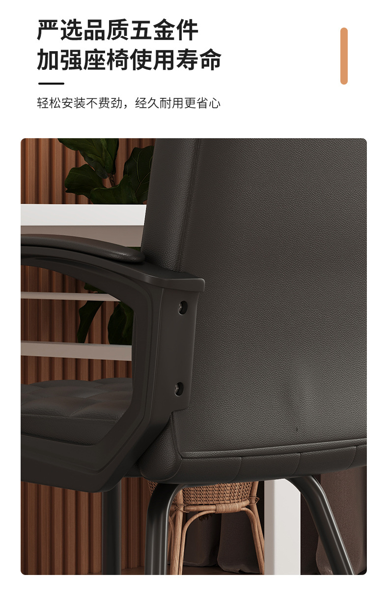 胡总办公椅_15.jpg