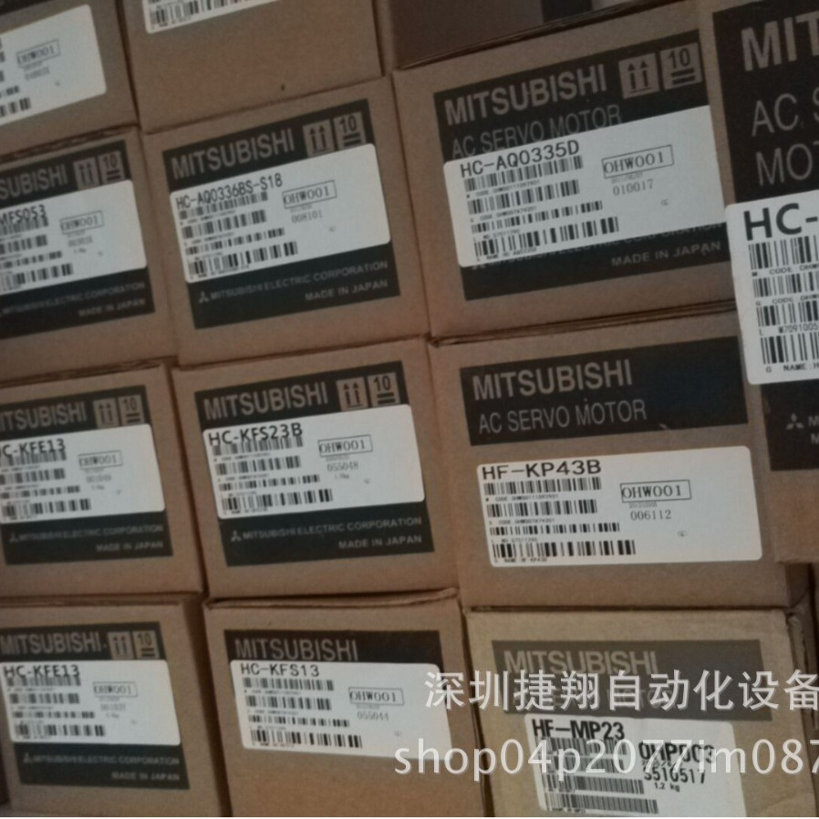HA83NC-SHA-FF43-CE-S1 HF-KE43B三菱伺服库存现货质保一年伺服电