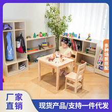 蒙氏幼儿园玩具教具柜儿童收纳储物架书包衣帽鞋柜子书架实木桌椅