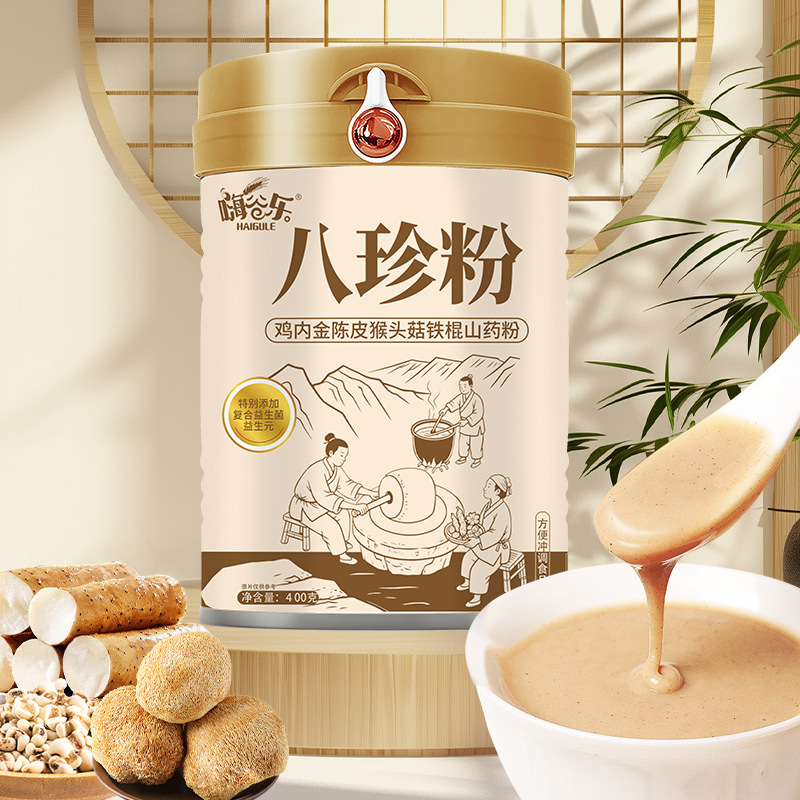 八珍粉400g山药薏苡仁茯苓芡实莲子陈皮鸡内金益生菌元老年人|undefined