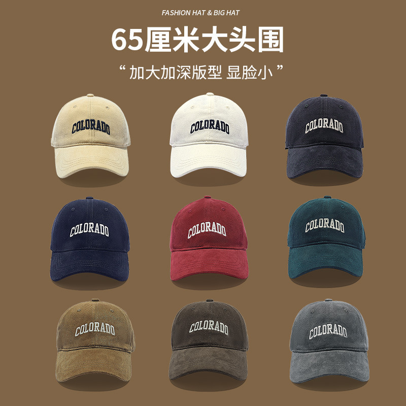New big head circumference baseball cap net famous all-match solid color baseball hat deep top large wide brim letter embroidered cap New big head circumference baseball cap net famous all-match solid color baseball hat deep top large wide brim letter embroidered cap