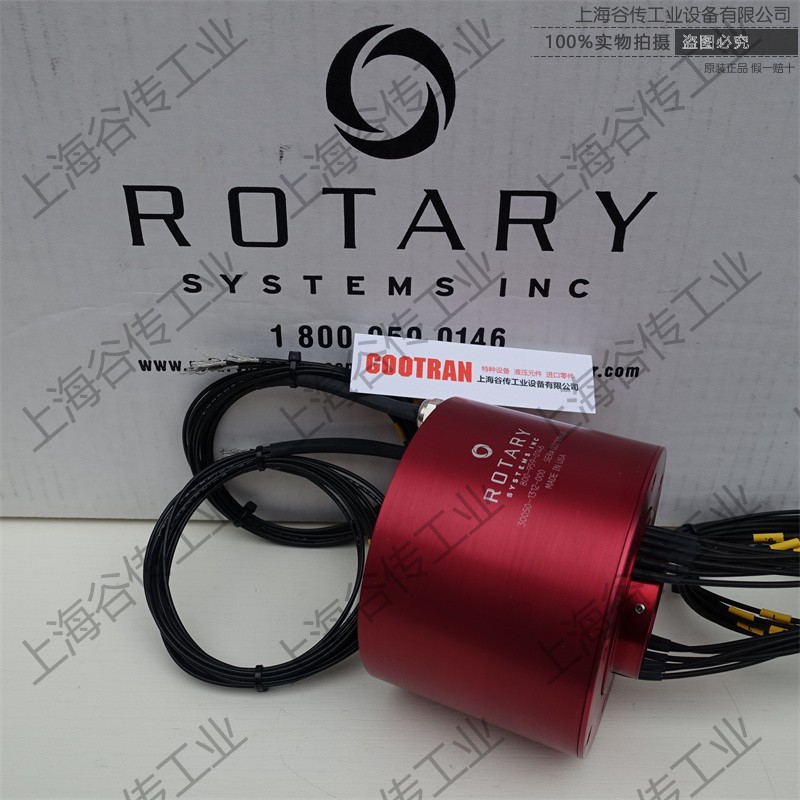 ROTARY SYSTEMS 旋转接头 SR013-10012 （12 WAY） 上海谷传