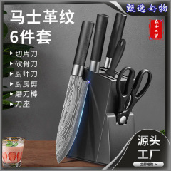 Damascus Laser Engraved Stainless Steel Knife Set Bone Knife Slice Knife Home Kitchen Knife Set of Six
