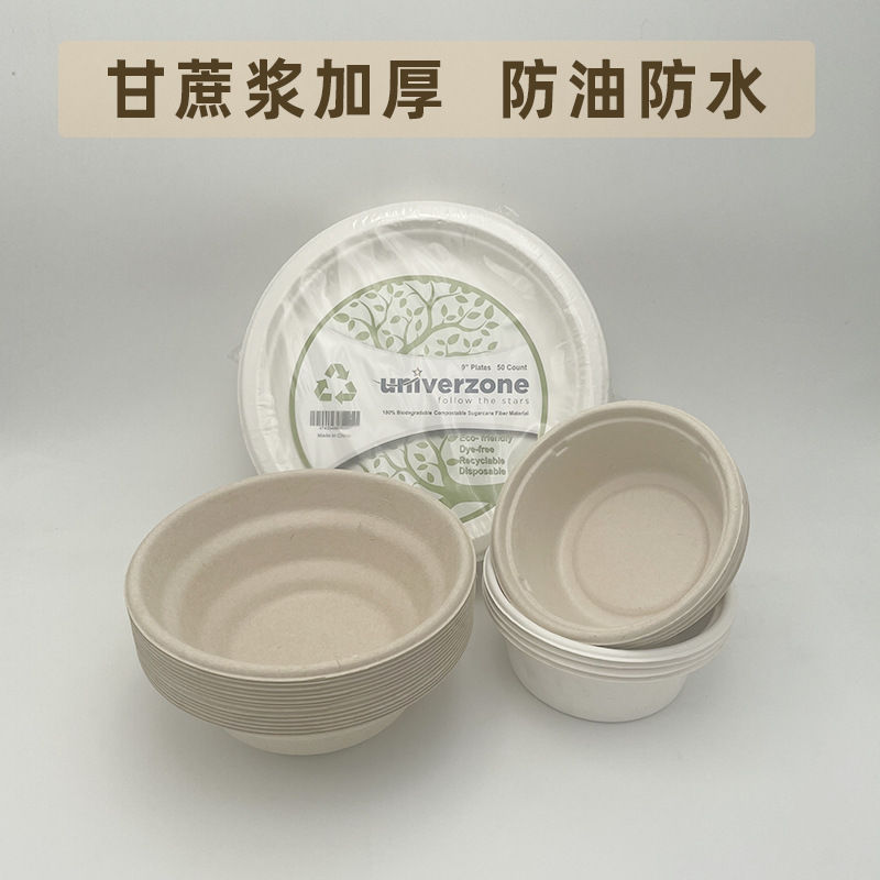 Placa de papel desechable Placa de papel Pulpa de caña de azúcar degradable Placa de cena Placa de pastel de cumpleaños Placa de pintura de bricolaje Placa de barbacoa de picnic
