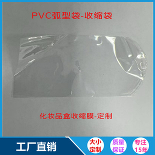 PVC�A����POF�A��������տs���A߅�տs�p�x�����b�h�����ϴ�