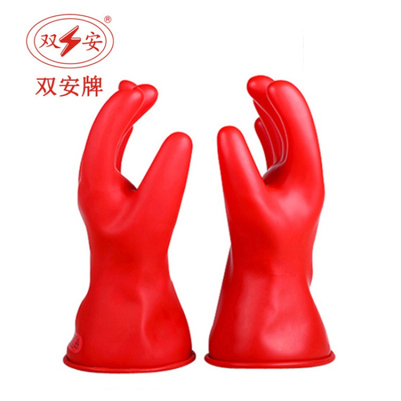 厂家直销 双安牌5KV电工手套乳胶 0级带电作业用 耐压1KV绝缘手套