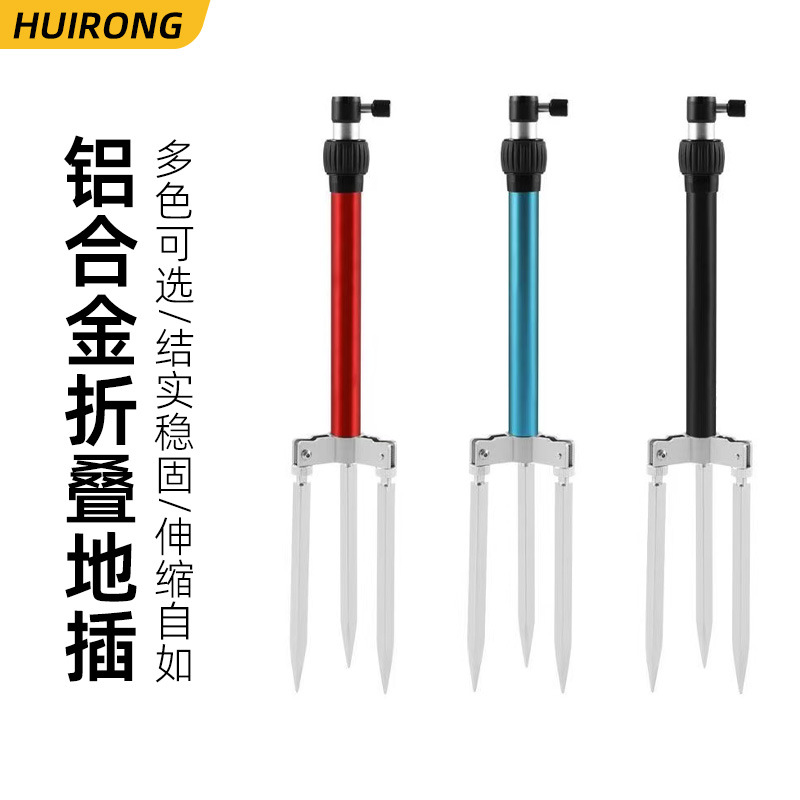 Aluminum Alloy Folding Ground-Mounted Cannon Stand, Portable Telescopic Tripod, Multi-Functional Fishing Pole Manufacturer
