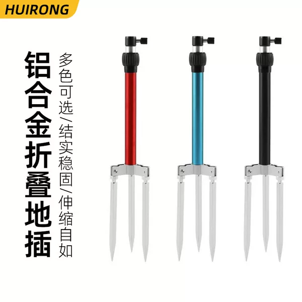 Aluminum Alloy Folding Ground-Mounted Cannon Stand, Portable Telescopic Tripod, Multi-Functional Fishing Pole Manufacturer