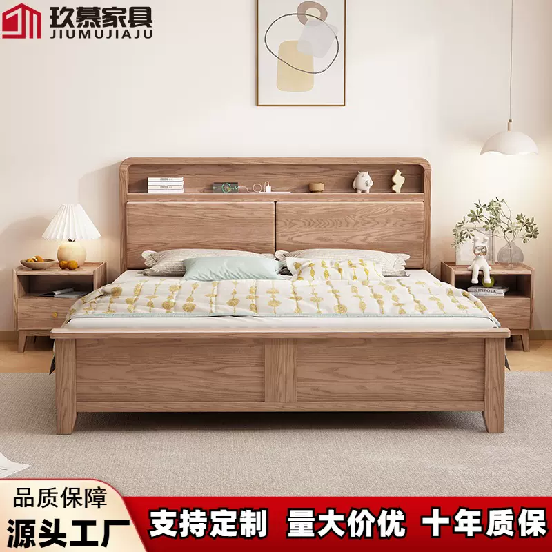 北欧白腊木实木床1.8米双人主卧大床1.5米民宿大小户型气压储物床