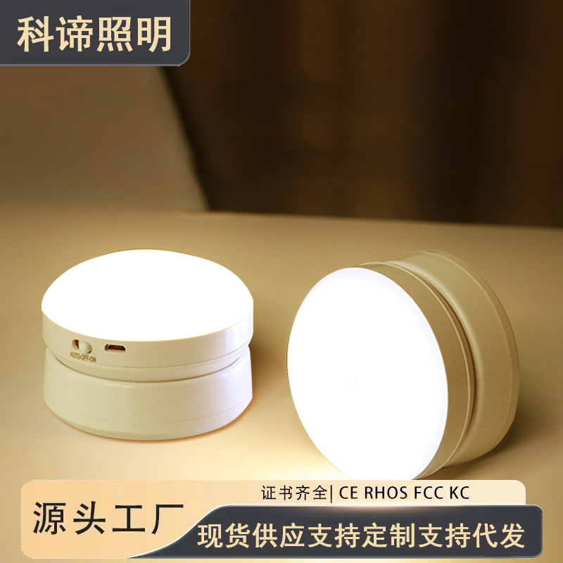 Wireless Human Body Sensor Night Light for Hallway, Corridor, Bedside, Bedroom, Voice-Activated Rechargeable Light, Smart Sensor Light Wireless Human Body Sensor Night Light for Hallway, Corridor, Bedside, Bedroom, Voice-Activated Rechargeable Light, Smart Sensor Light