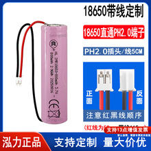����18650�ɳ���늳� 800mAh 3.7V�����Դ��ֱͨ���������Ӿ�