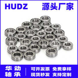 MR128ZZ MR126ZZ MR148ZZ MR137ZZ MR149ZZ微型轴承生产厂家现货