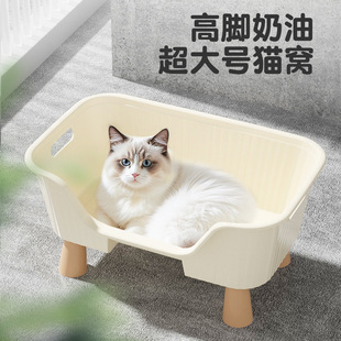 Flower Season Deluxe Cat Nest Four Seasons Universal Bite Windshield Ice Nest Cat Big Bed House Pet Cat Supplies