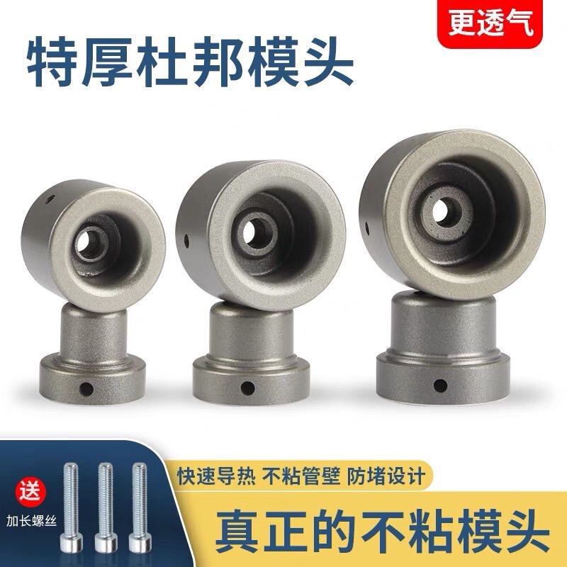 Ppr Dupont Hot Melter Extra Thick Mold Head Hot Melt Machine Ironing Machine Head Soldering Pipe Machine Teflon Mold Plastic Soldering Machine Die Head Ppr Dupont Hot Melter Extra Thick Mold Head Hot Melt Machine Ironing Machine Head Soldering Pipe Machine Teflon Mold Plastic Soldering Machine Die Head