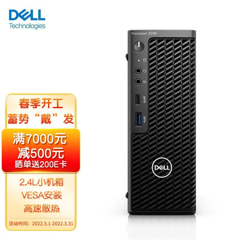 Dell Precision T3240 малый корпус настольной графической рабочей станции (i5-10500 16ГБ)