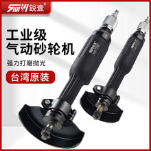 锐壹气动风动角磨机砂轮机打磨机抛光机磨光机气动工具
