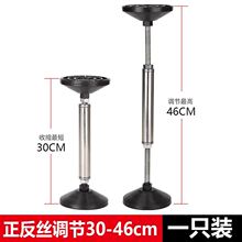 浴室柜安装支撑器升降支架固定架杆新石膏板立柱杆柜子顶杆衣