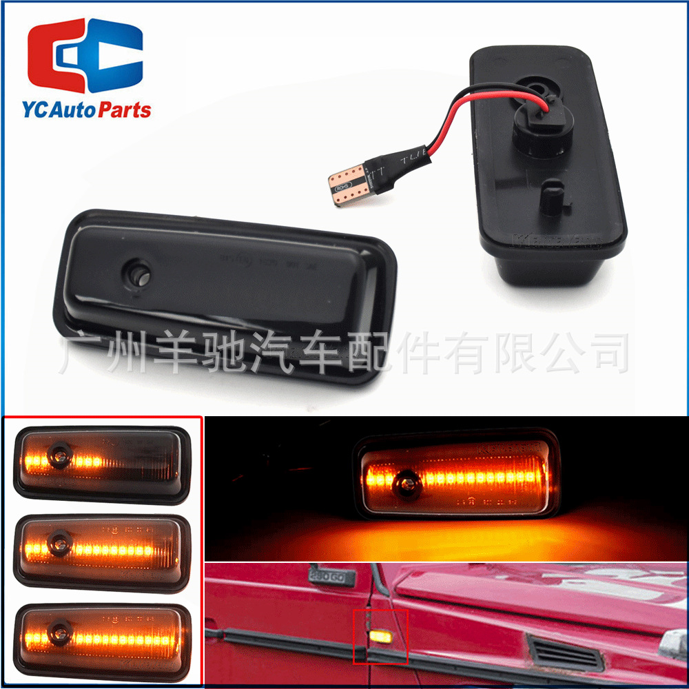 Aplicable a Mercedes-Benz G-Class W461 W463 G500 lámpara de lámpara de hoja de flujo dinámico lámpara de señal lateral LED