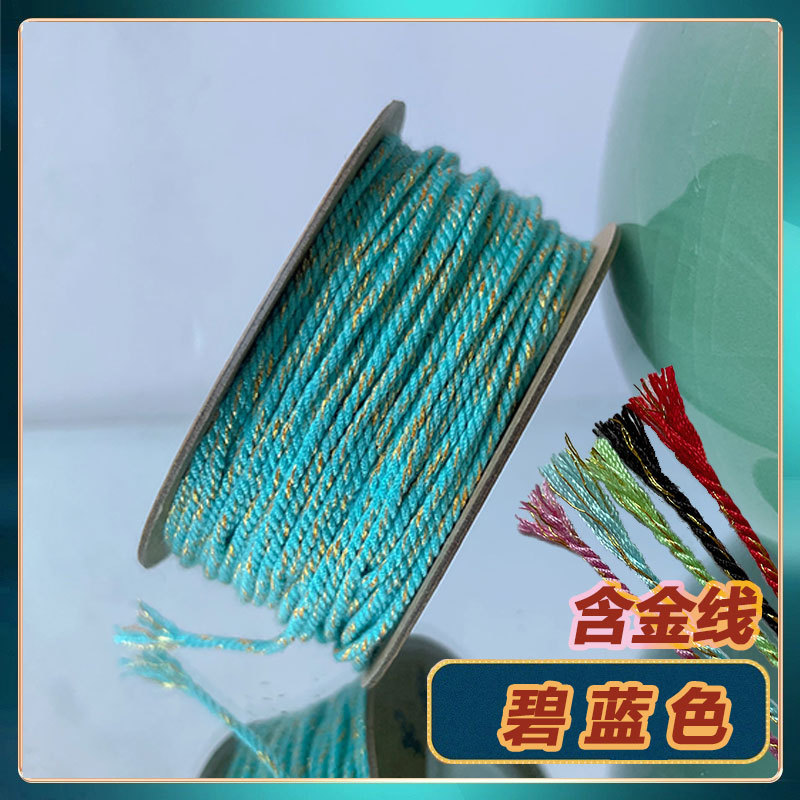 Turquoise blue with gold thread