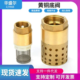 其他水暖五金;球阀;弯头