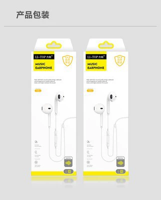 Rio Tinto Q3 wire-controlled headphones-white [boxed]