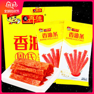 �������͗l26g*30��ƬƬ���Ͱ����b��ʳ�����خa���ٵ����l�����l