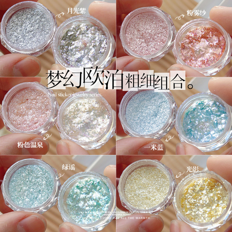 Nail art accessories ultra-thin high-flash polarized opal powder sequins dreamy blue pink brocade powder net red nail decorations Nail art accessories ultra-thin high-flash polarized opal powder sequins dreamy blue pink brocade powder net red nail decorations