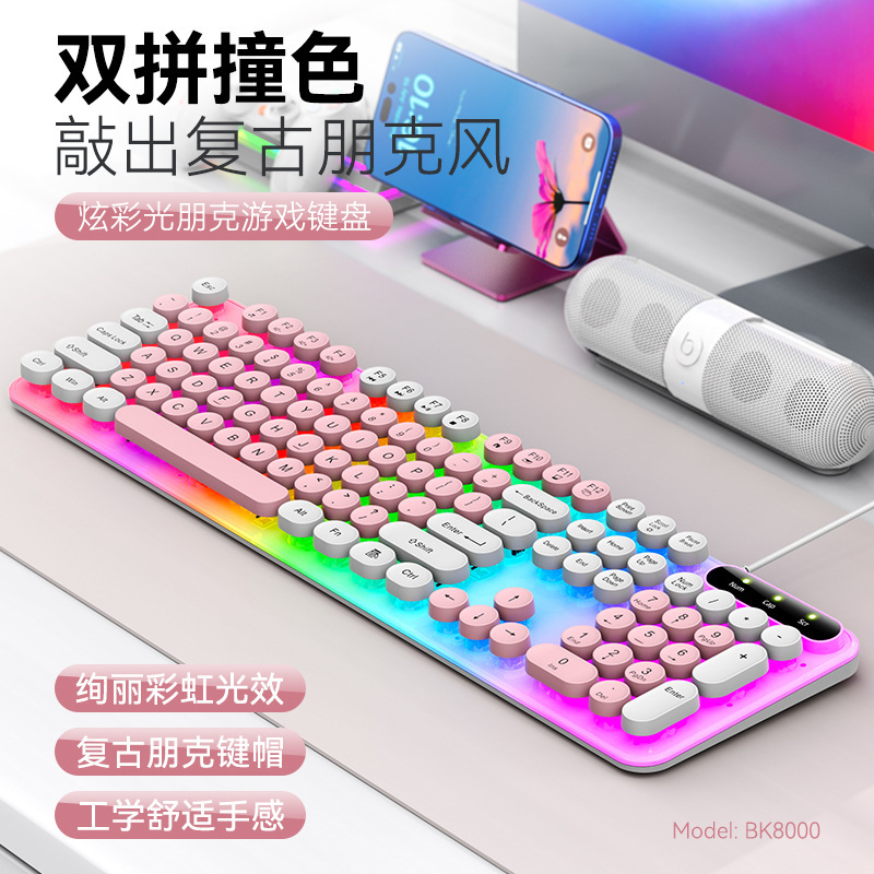 Cross-Border Bk800 Punk Retro Keyboard Computer Wired Round Keycaps Office Universal Colorful Luminous USB Keyboard Cross-Border Bk800 Punk Retro Keyboard Computer Wired Round Keycaps Office Universal Colorful Luminous USB Keyboard